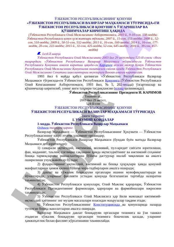 Davlat boshqaruvi asoslari va vazirlar mahkamasi