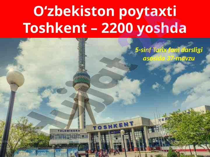Toshkentning qadimgi o‘rni tarixiy tadqiqotlar