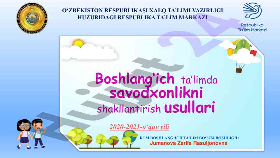 Boshlang‘ich ta’limda savodxonlikni shakllantirish usullari