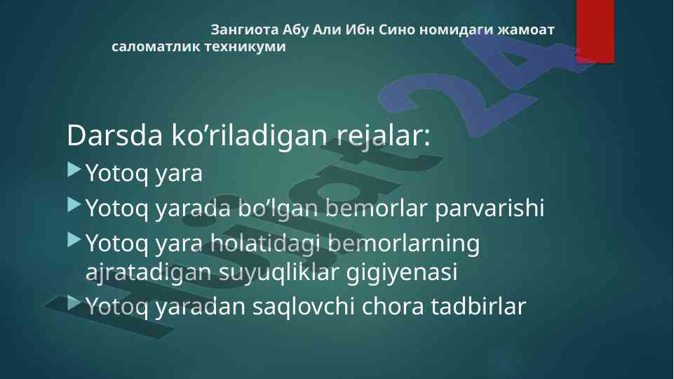 Yotoq yara bemorlarini parvarishi va gigiyenasi