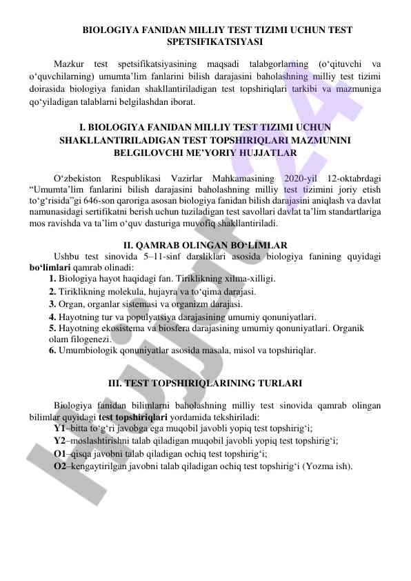 Biologiya fanidan milliy test tizimi spetsifikatsiyasi