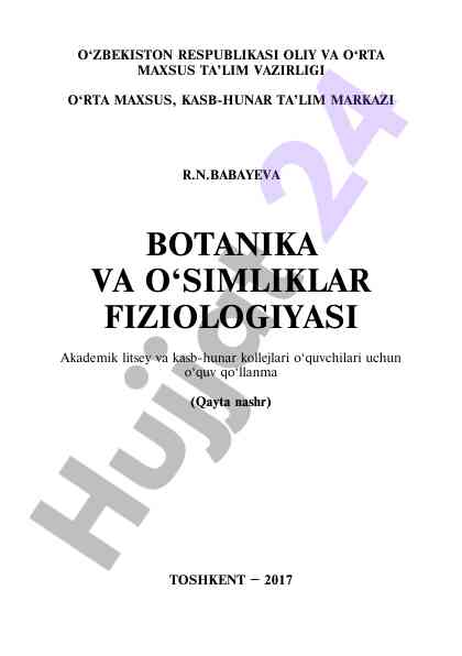 O‘simliklar fiziologiyasi o‘quv qo‘llanmasi