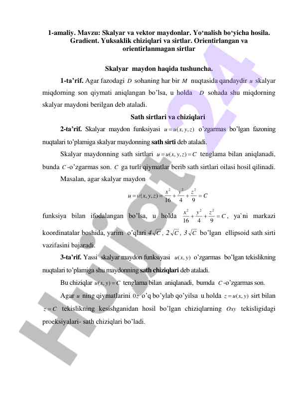 Skalyar va vektor maydonlar haqida tushuncha