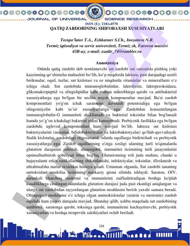 Qatiq zardobining shifobaxsh xususiyatlari tahlili