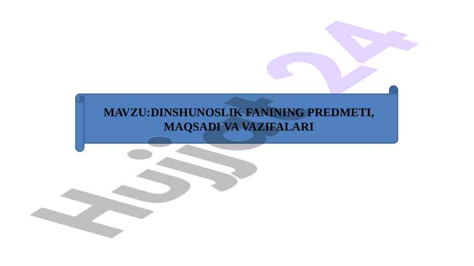 Dinshunoslik fanining asosiy tushunchalari va maqsadi