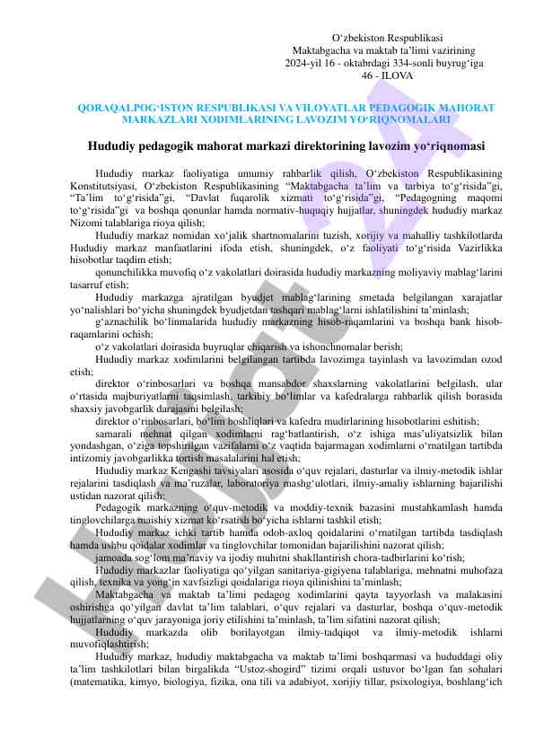 Qoraqalpog‘iston pedagogik mahorat markazlari yoʻriqnomalari