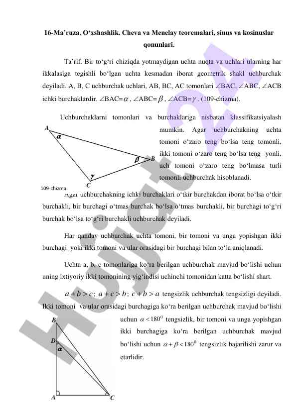 Uchburchaklar teoremalari va klassifikatsiyasi