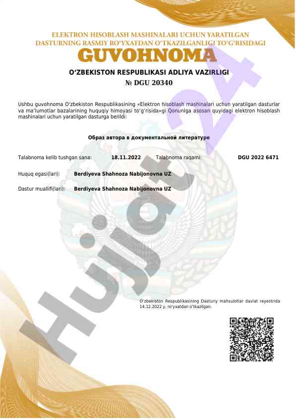 Elektron hisoblash mashinalari uchun dasturiy himoya