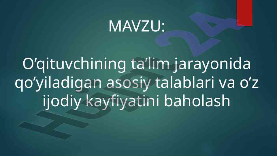 Oʻqituvchining taʼlim jarayonida asosiy talablari