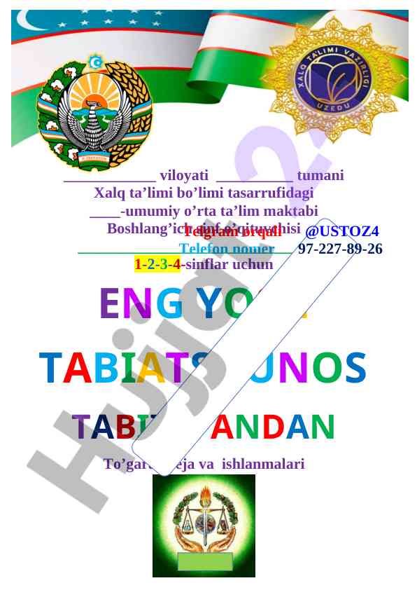 Eng yosh tabiatshunos to'g'arak reja va ishlanmalari