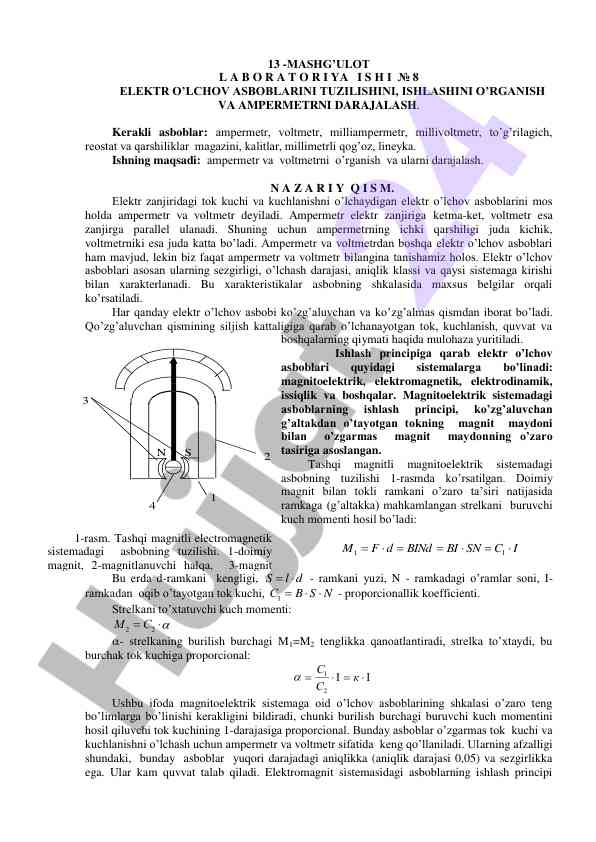 Elektr o’lchov asboblarini o’rganish va ampermetr