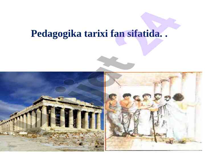Pedagogika tarixi fanining asosiy aspektlari