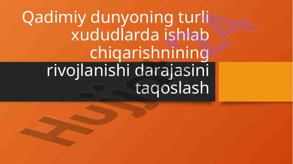 Qadimiy dunyoda ishlab chiqarish rivojlanishi