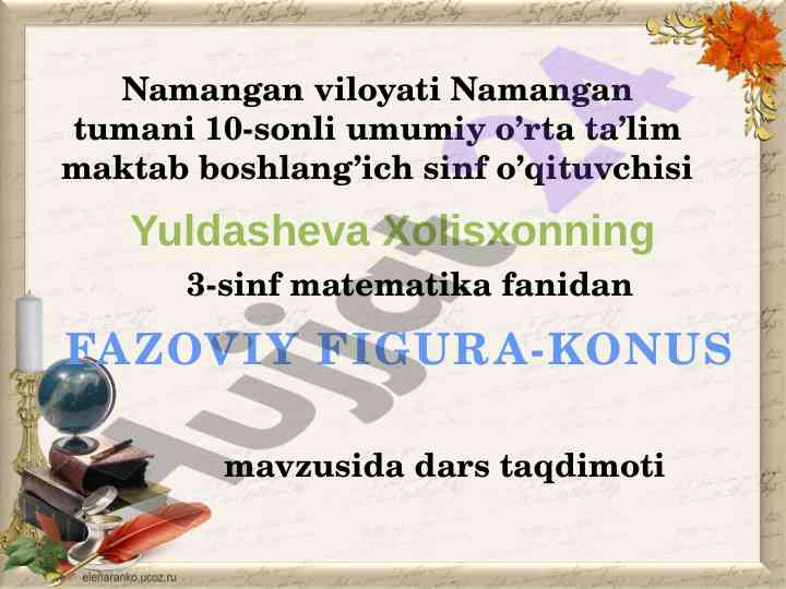 Fazoviy figura-konus mavzusida dars taqdimoti