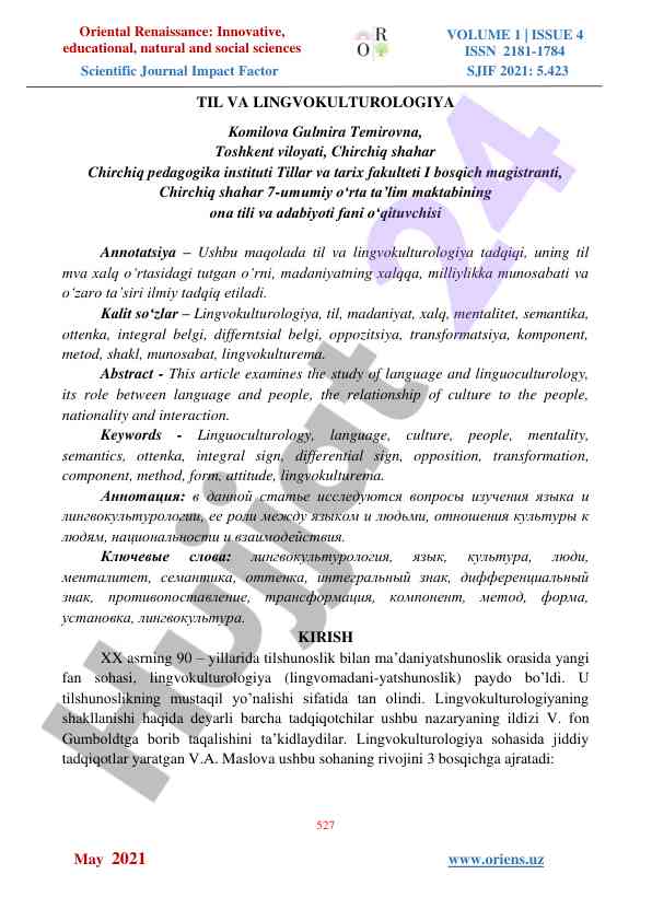 Til va lingvokulturologiya tadqiqotlari