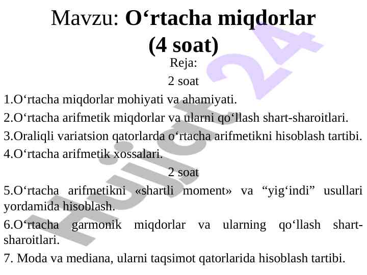 О‘rtacha miqdorlar haqida dars ishlanmasi