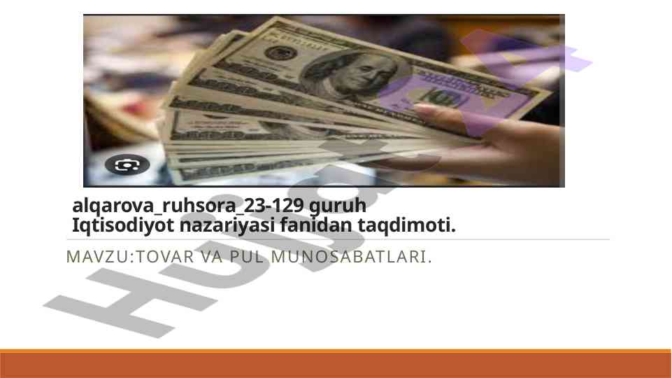 Tovar va pul munosabatlari taqdimoti