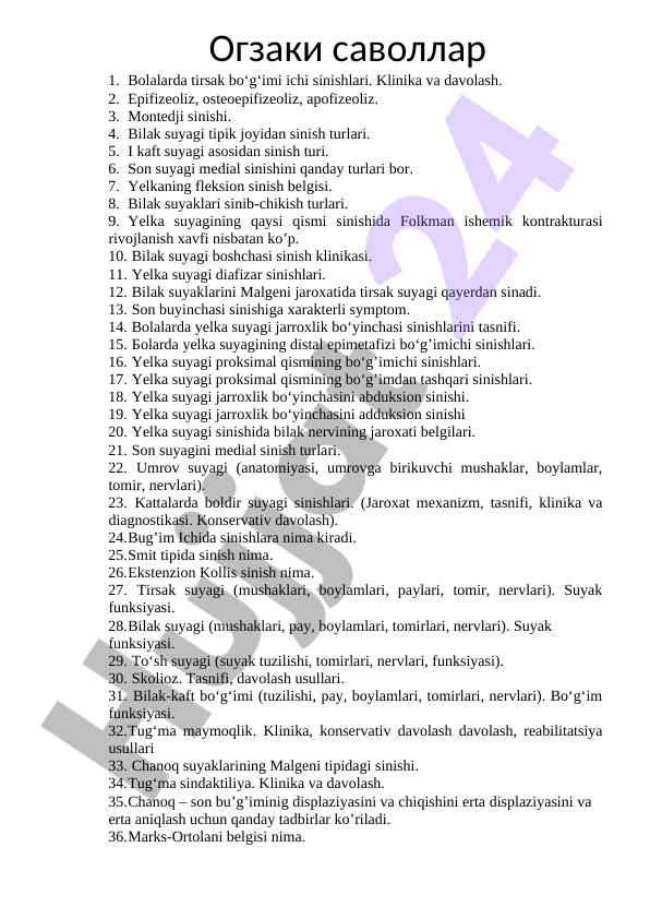 Bolalarda tirsak bo‘g‘imi ichi sinishlari klinikasi