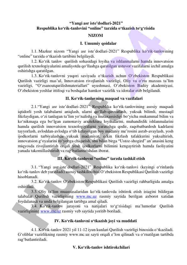 Yangi asr iste'dodlari-2021 online ko'rik-tanlov nizomi