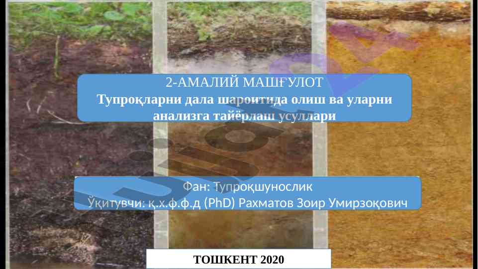 Tuproqlarni dala sharoitida olish va ularni analizga tayyorlash