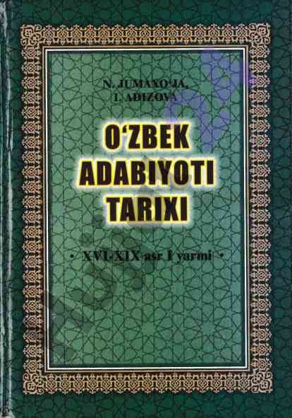 O‘zbek adabiyoti tarixi xvi-xix asr i yarmi