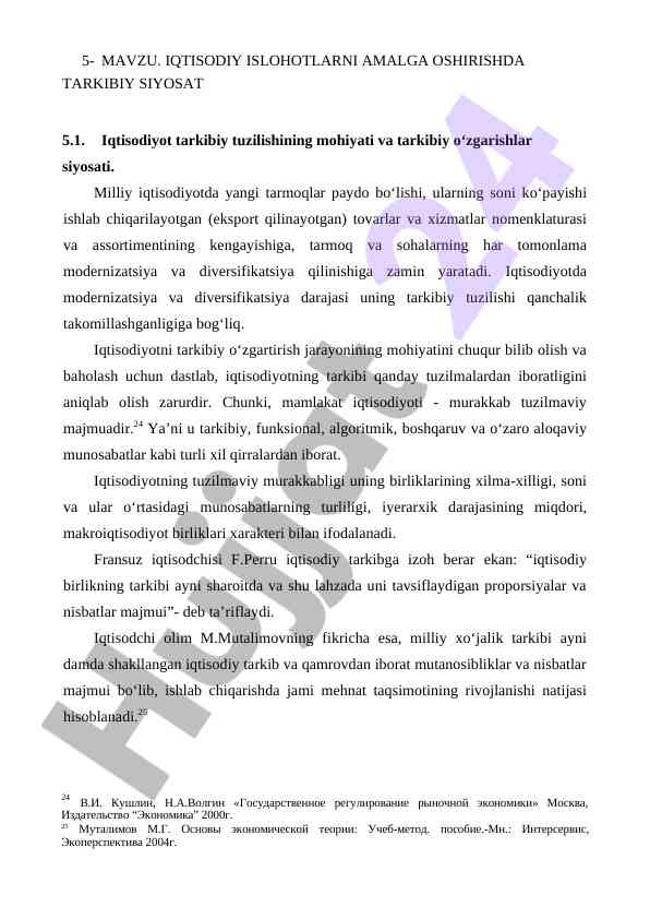Iqtisodiy islohotlarda tarkibiy siyosatni amalga oshirishi