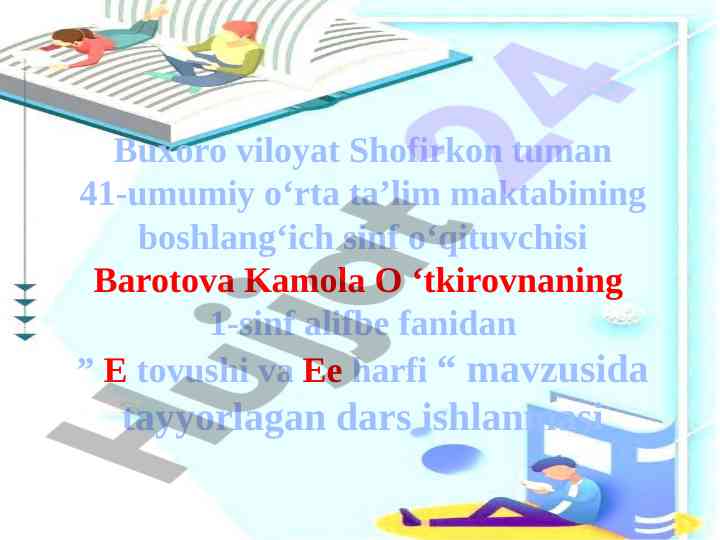 E tovushi va ee harfi mavzusida dars ishlanmasi