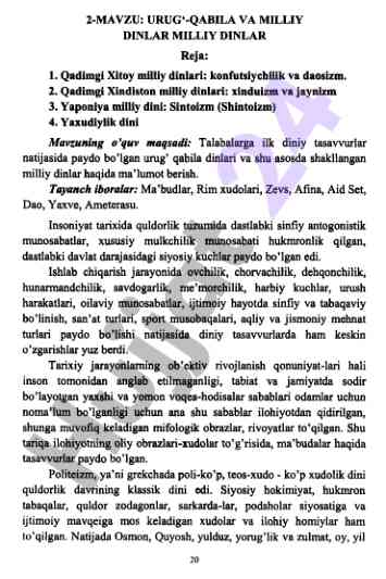 Urug‘ qabila va milliy dinlar haqida ma’lumotlar