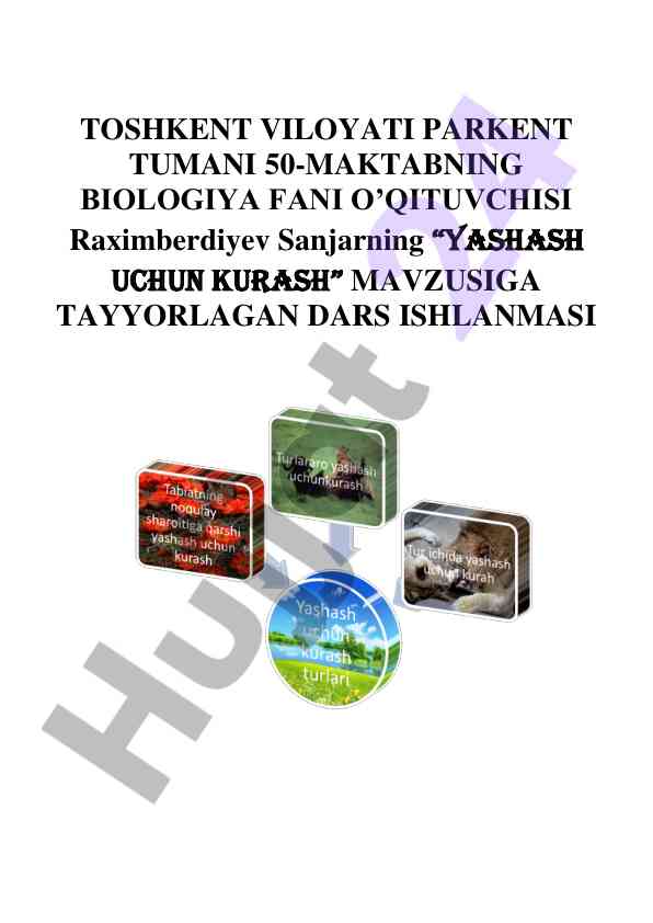 Yashash uchun kurash mavzusiga dars ishlanmasi
