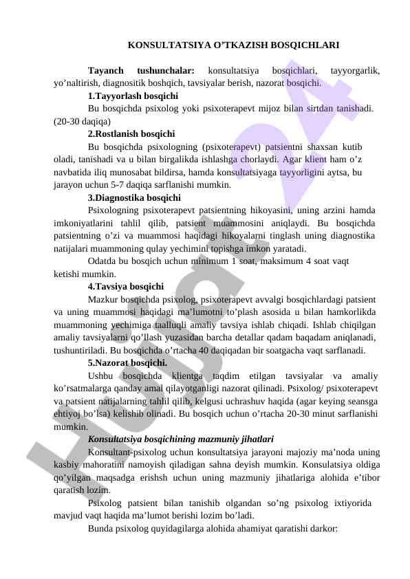 Konsultatsiya o‘tqazish bosqichlari tavsifi