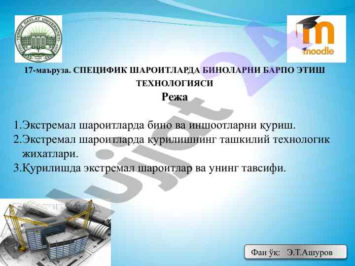 Bino qurilishi ekstremal sharoitlarda texnologiyalari