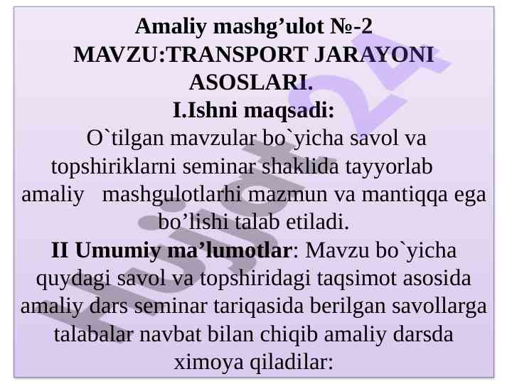 Transport jarayoni asoslari amaliy mashg'ulot