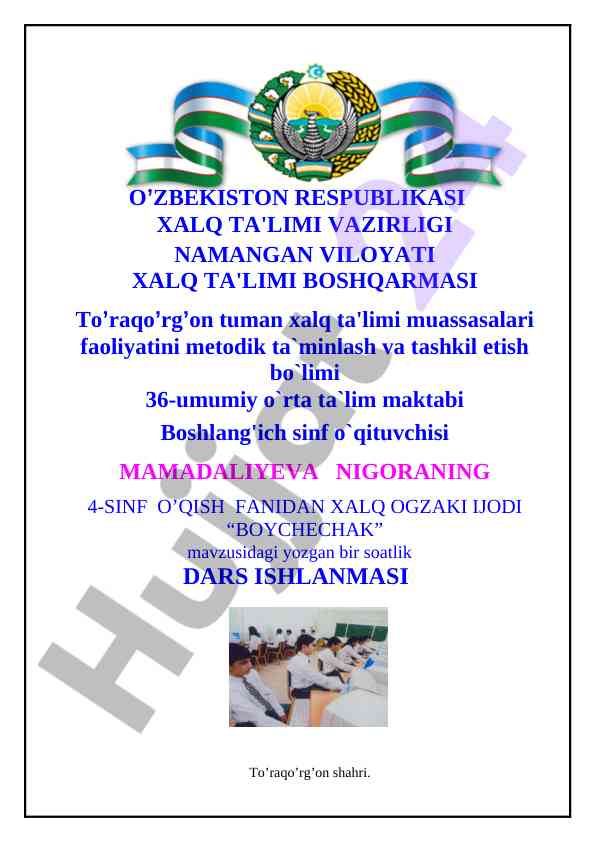 Xalq og'zaki ijodi boychechak mavzusida dars ishlanmasi