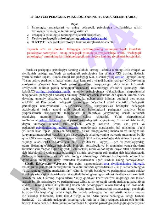 Pedagogik psixologiyaning yuzaga kelish tarixi