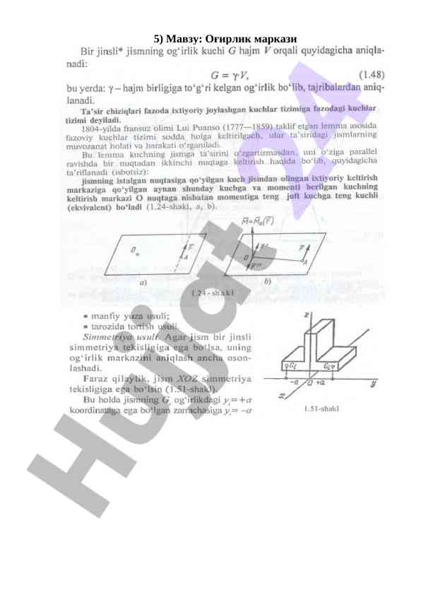 O‘g‘irlik markazi haqida referat