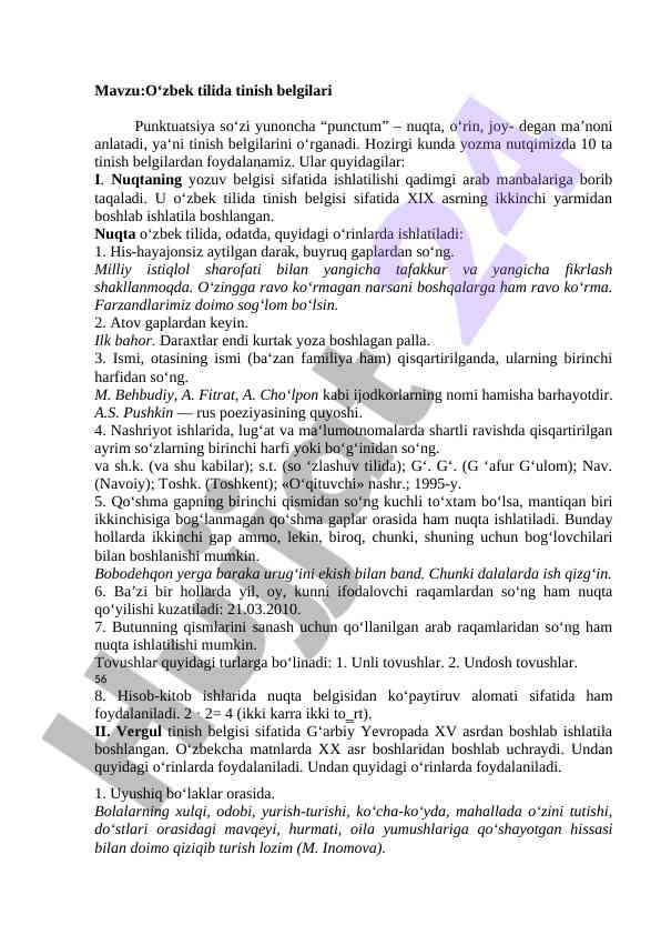 O‘zbek tilida tinish belgilari va ularning asoslari