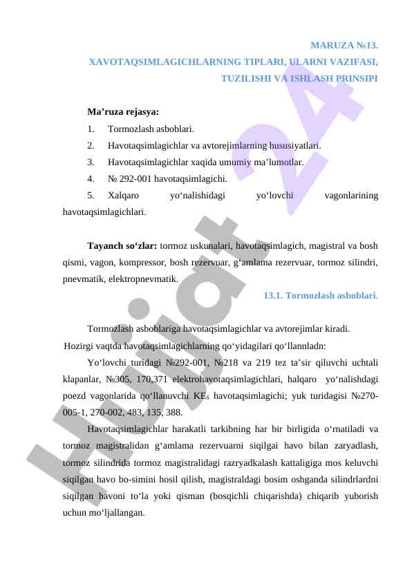 Havotaqsimlagichlarning turlari va vazifalari