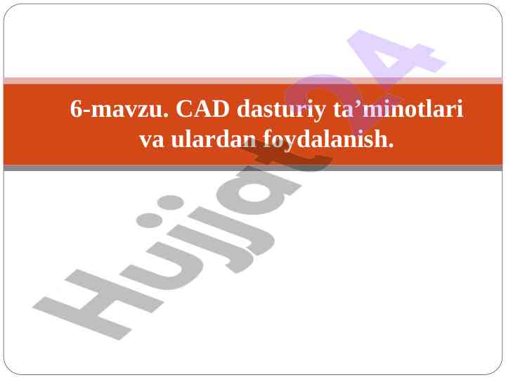 Cad dasturiy ta’minotlari va foydalanish rejasi