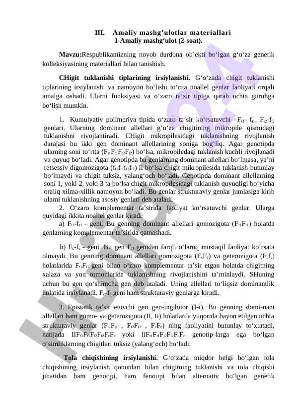 G‘o‘za genetik kolleksiyasining materiallari tahlili