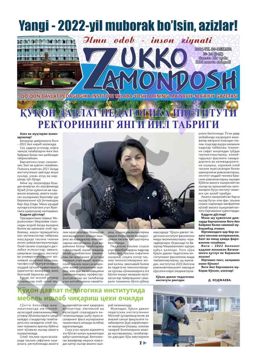 Yangi yil tabriklari va ta'lim islohotlari 2022