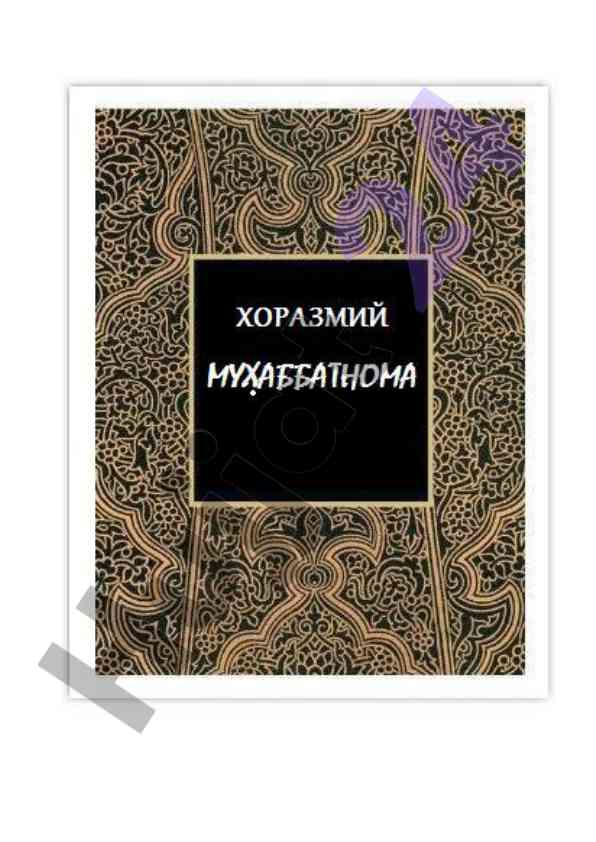 Muhabbatnoma asosida g'azal tanqidiy tahlil