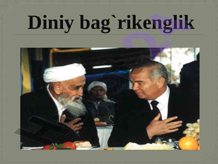 Diniy bag'rikenglik va o'zbekiston tashkilotlari