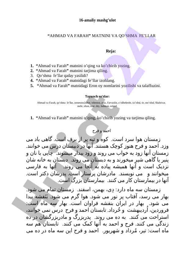 Ahmad va farah matni va qo'shma fe'llar tahlili