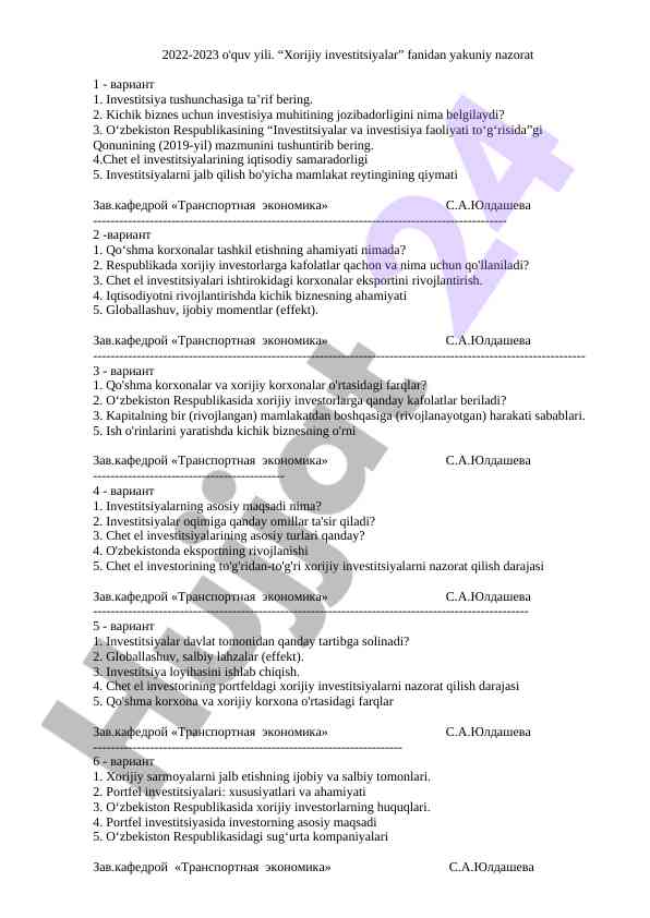 Xorijiy investitsiyalar fanidan yakuniy nazorat