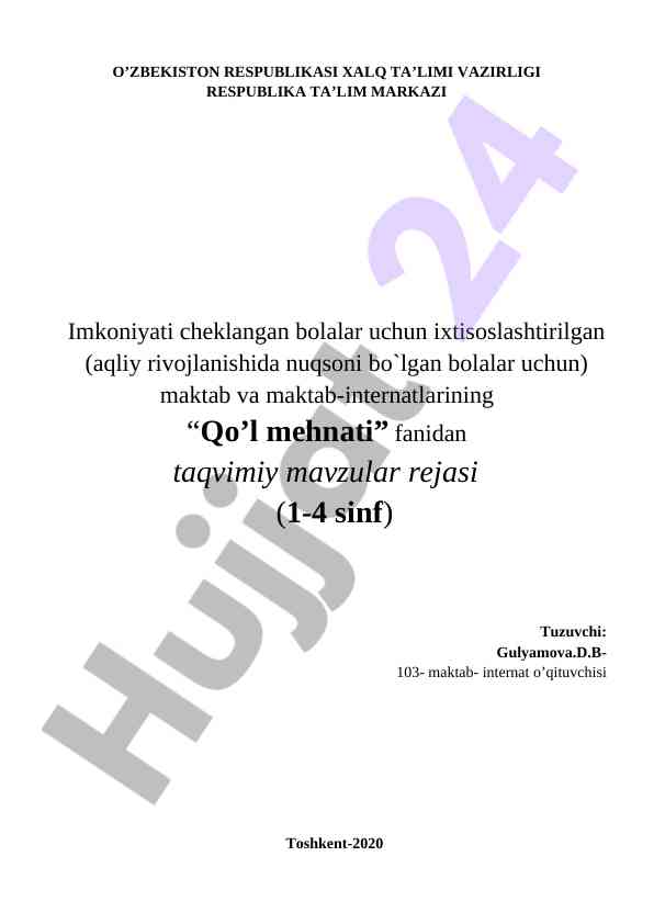 Qo'l mehnati fanidan taqvimiy mavzular rejasi