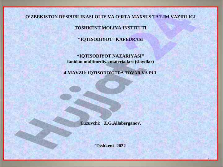 Iqtisodiyotda tovar va pul multimediya materiallari