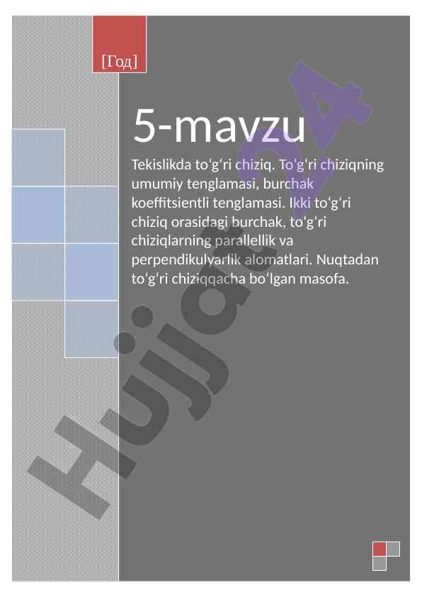 Tekislikda To‘g‘ri Chiziq Tushunchalari