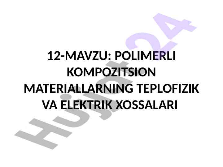 Polimerli kompozitsion materiallarning teplofizik xossalari