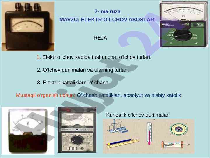 Elektr o‘lchov asoslari ma'ruzasi