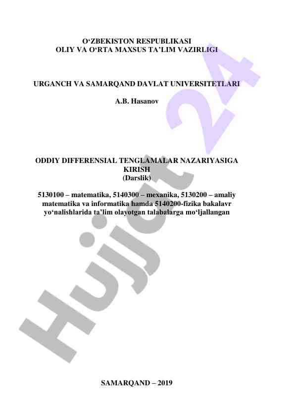 Oddiy differensial tenglamalar nazariyasiga kirish